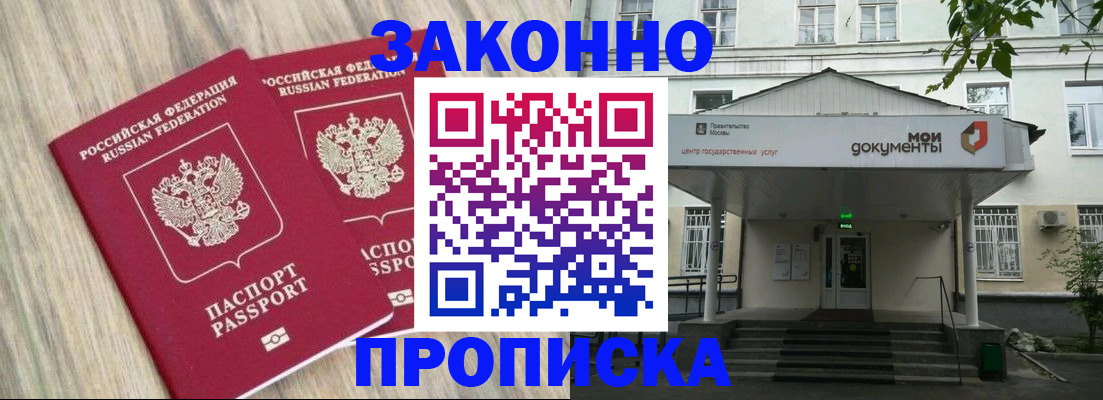 временная регистрация собственник в Костромской области