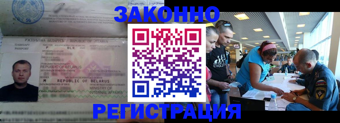 пропишу в квартире в Костромской области