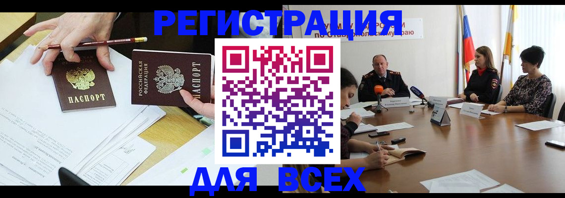 регистрация для дет. сада в Костромской области