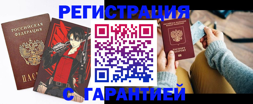 прописка иностранных граждан в Костромской области