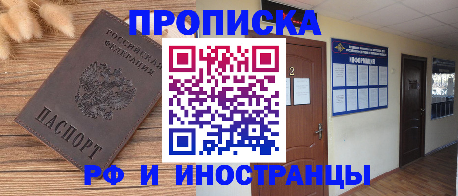 миграционный учет в Костромской области