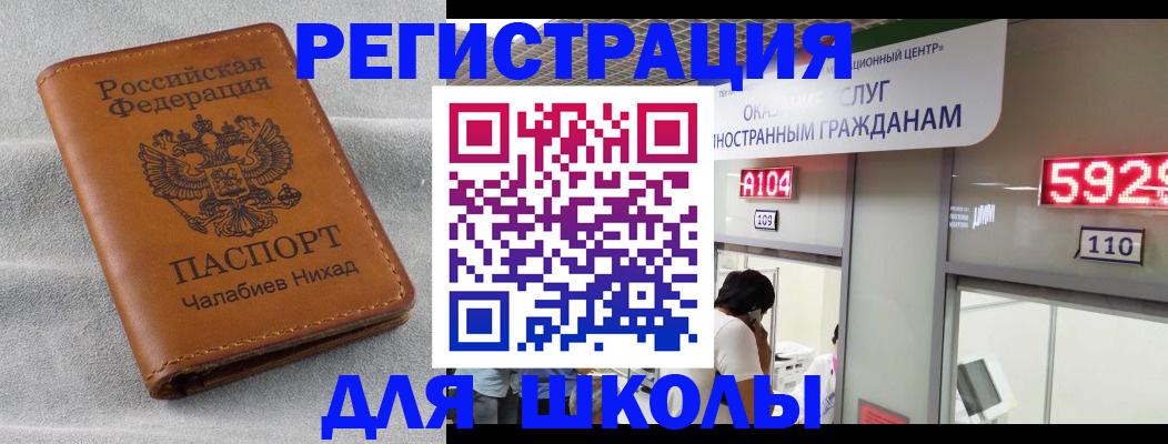 регистрация в Костромской области